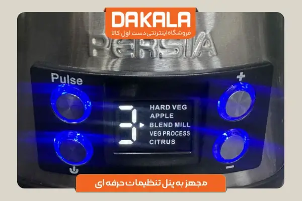 قیمت آبمیوه گیری پرشیا فرانس مدل 2299 با قابلیت تنظیم سرعت در 5 حالت