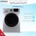 خرید ماشین لباسشویی پاکشوما مدل TFU-74406