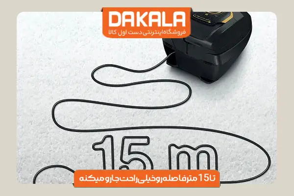 جاروبرقی بوش مدل 8GOLDIR با شعاع کارکرد 15 متری