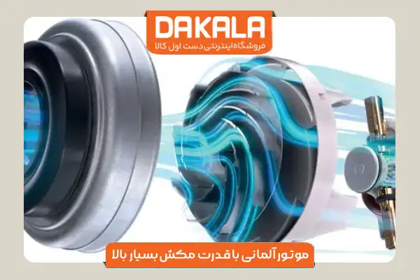 جاروبرقی بوش مدل 8GOLDIR مجهز به موتور آلمانی
