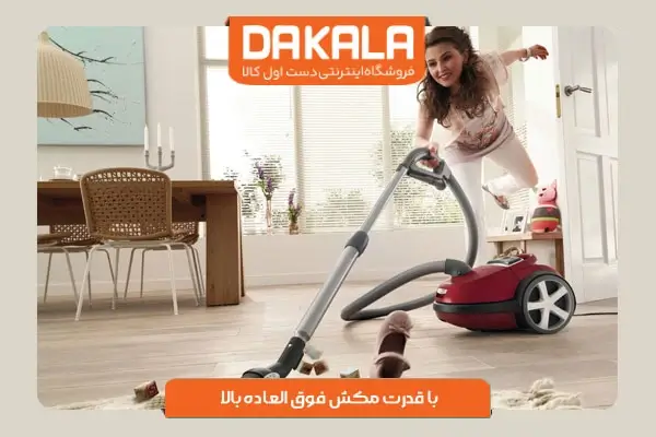 جاروبرقی فیلیپس مدل FC9170 با قدرت مکش بالا