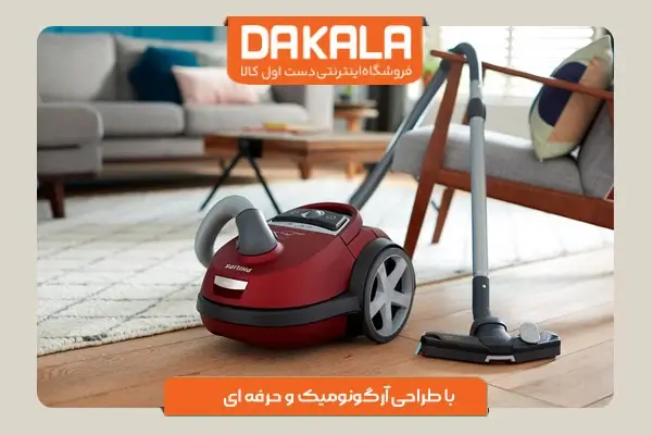 جاروبرقی فیلیپس مدل FC9170 با طراحی آرگونومیک و زیبا