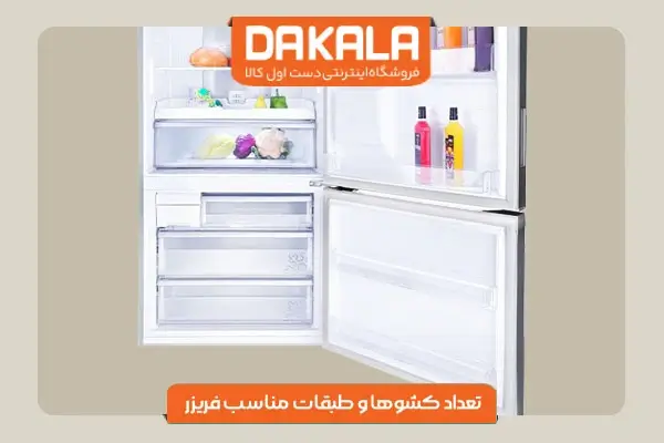 یخچال و فریزر بنس مدل کراس با طراحی خوب محفظه فریزر