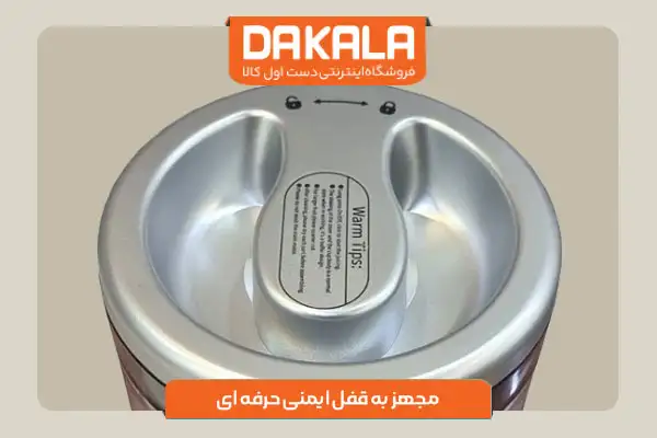 آب مرکبات گیری شارژی پرشیا فرانس مدل PR-1881 مجهز به قفل ایمنی