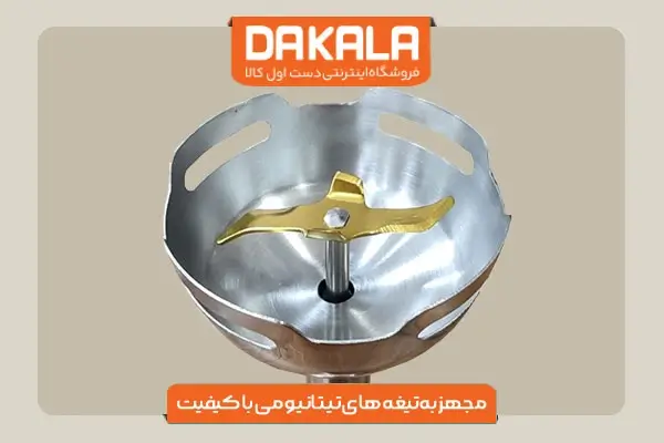 گوشت کوب پرشیا فرانس مدل PR-588 مجهز به تیغه تیتانیومی
