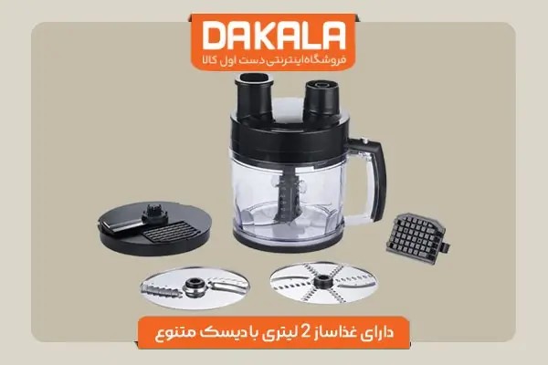 مشخصات گوشت کوب برقی پرشیا فرانس مدل PR-588
