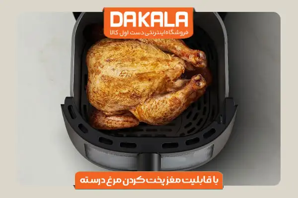 سرخ کن فیلیپس مدل NA230 با ظرفیت 6.2 لیتری