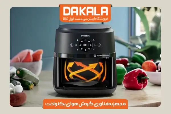 سرخ کن فیلیپس مدل NA230 مجهز به فناوری پخت یکنواخت