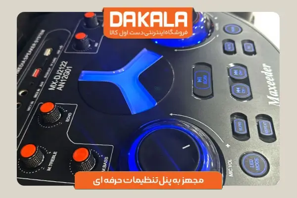 اسپیکر مکسیدر مدل AN12G01 با قابلیت های عالی