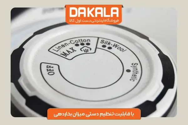 مشخصات اتو بخار پرشیا فرانس مدل PR-150