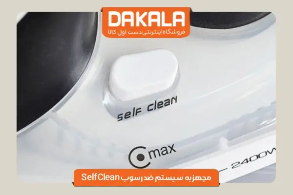 اتو بخار پرشیا فرانس مدل PR-150 با قابلیت Self Clean