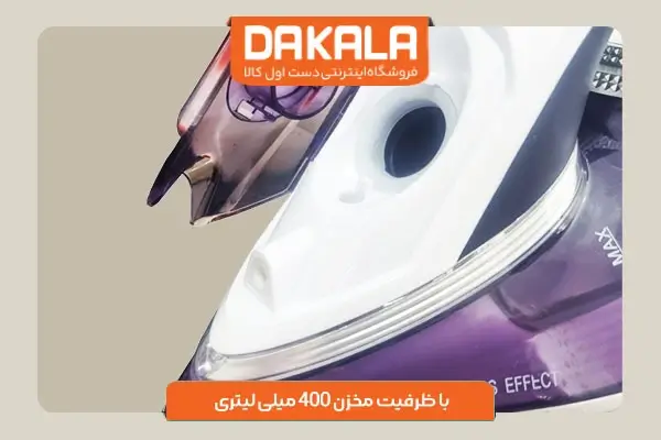 اتو بخار پرشیا فرانس مدل PR-170 با کارایی بالا