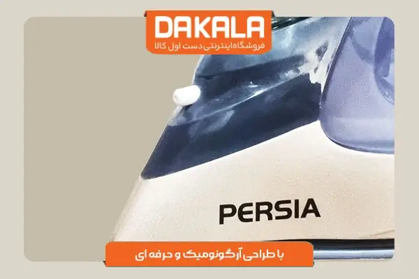 اتو بخار پرشیا فرانس مدل PR-180 با کارایی بالا