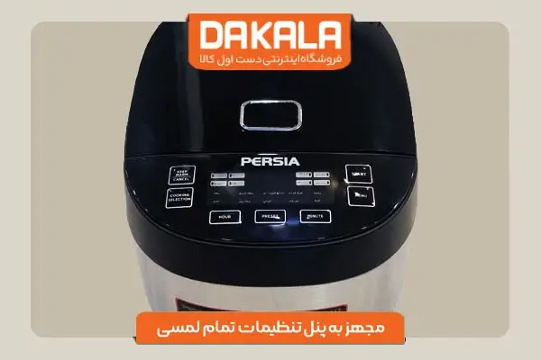 پلوپز پرشیا فرانس مدل PR-416 با 17 برنامه پخت پیش فرض