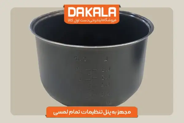 پلوپز پرشیا فرانس مدل PR-416 مجهز به دیگ 4 لیتری