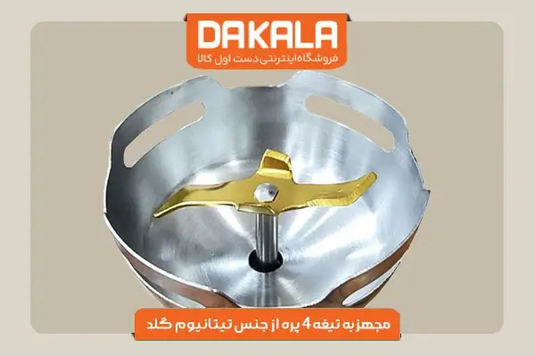 گوشت کوب برقی پرشیا فرانس مدل PR-545 با تیغه های تیز تیتانیومی