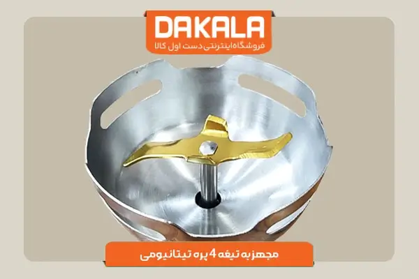 گوشت کوب برقی پرشیا فرانس مدل PR-520 با تیغه باکیفیت