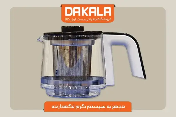 چای ساز پرشیا فرانس مدل PR-8989 مجهز به قوری شیشه ای مقاوم