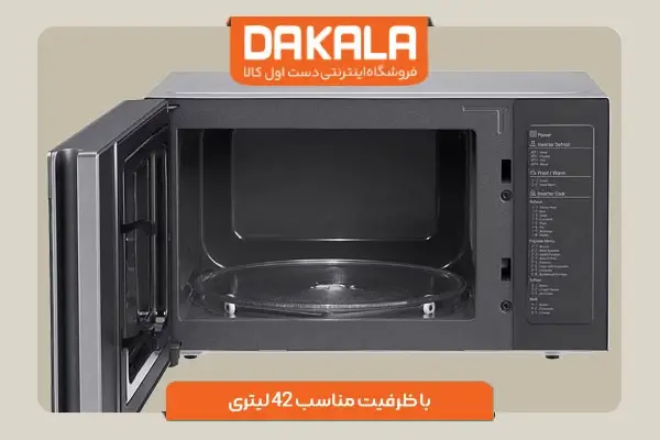 مایکروویو ال جی مدل MH8265 با کیفیت فوق العاده