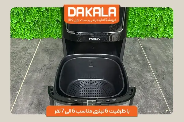 سرخ کن پرشیا فرانس مدل PR-6069 با کیفیت ساخت بالا