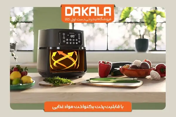 سرخ کن فیلیپس مدل HD9285 با قابلیت پخت یکنواخت