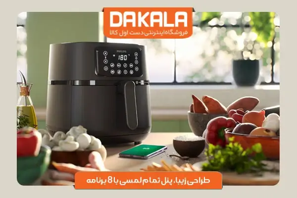 سرخ کن فیلیپس مدل HD9285 با امکانات کامل