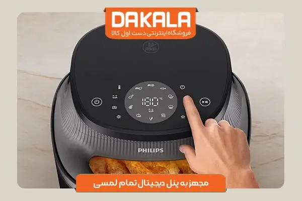 سرخ کن فیلیپس مدل NA322 با 8 برنامه پخت پیش فرض