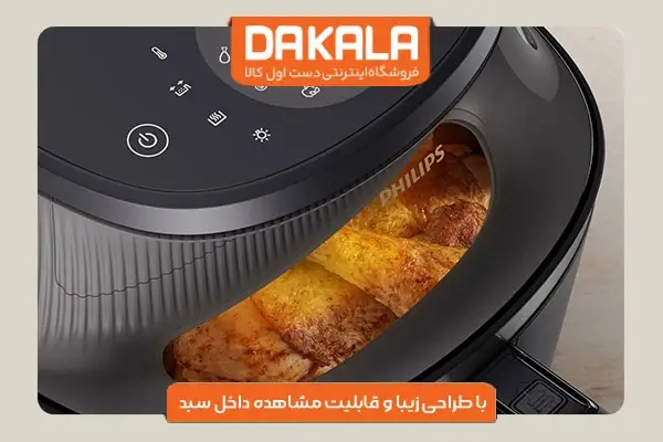 سرخ کن فیلیپس مدل NA332 با قابلیت مشاهده داخل سبد