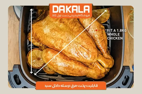 مشخصات سرخ کن تفال مدل EY801D