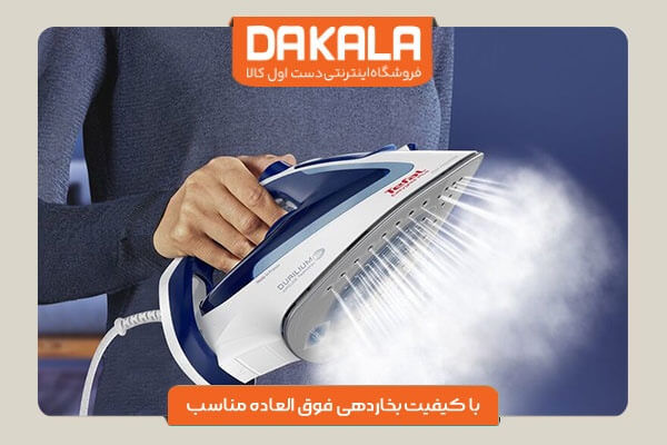 اتو بخار تفال مدل FV5715 با کارایی بالا