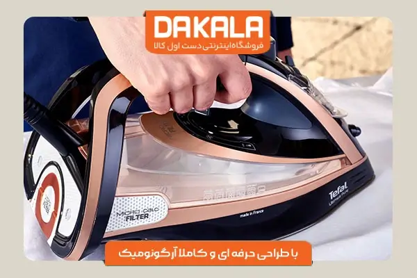 اتو بخار تفال مدل FV9845 با طراحی آرگونومیک