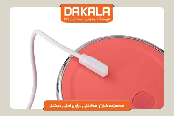 شیکر شارژی بنس مدل BJ-B154M با قابلیت شارژ شدن مگنتی