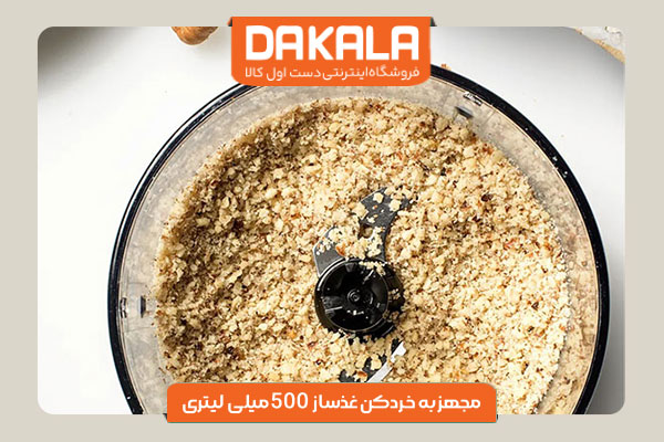 گوشت کوب برقی بوش مدل MS6CA4150 مجهز به خردکن و غذاساز 500 میلی لیتری