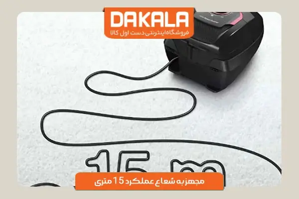 جاروبرقی بوش مدل 8POW2 دارا سیم 15 متری