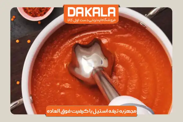 گوشت کوب برقی براون مدل MQ5235 با تیغه 2 پره استیل