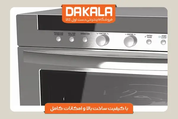 سولاردام ال جی مدل MA3884VC با امکانات کامل
