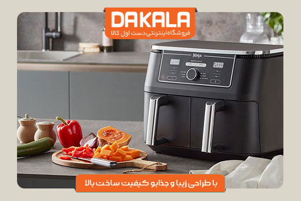 سرخ کن دوقلو نینجا مدل AF400 دارای پنل لمسی