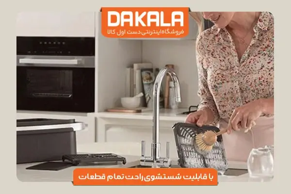 سرخ کن دوقلو نینجا مدل AF500 با قابلیت جداشدن راحت قطعات