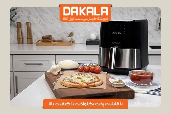 سرخ کن نوتریکوک مدل AF205 با کیفیت پخت بالا