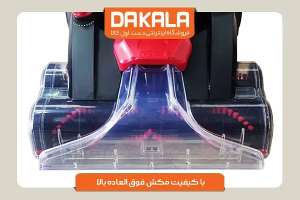 فرش شوی و مبل شوی پرشیا فرانس مدل PR-2023 با قدرت مکش بالا
