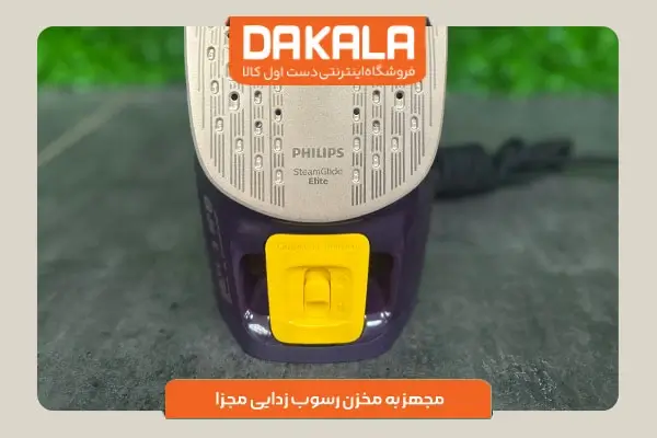 اتو بخار فیلیپس مدل DST8021 با رسوب زدایی راحت