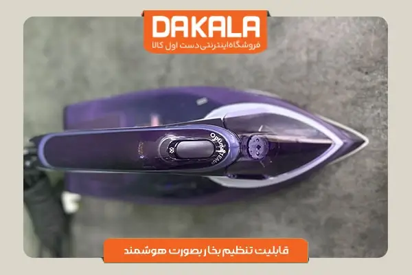 اتو بخار فیلیپس مدل DST8021 با اتوکشی راحت