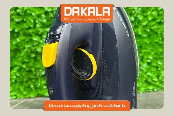 مشخصات اتو بخار فیلیپس مدل DST7060