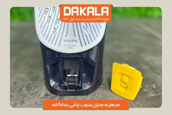 اتو بخار فیلیپس مدل DST7060 با کارایی بالا