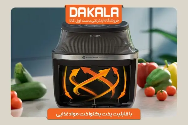 سرخ کن فیلیپس مدل NA342 دارای خاموشی خودکار