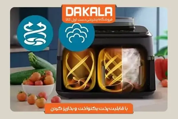 سرخ کن فیلیپس مدل NA555 با قابلیت پخت یکنواخت و بخارپز کردن