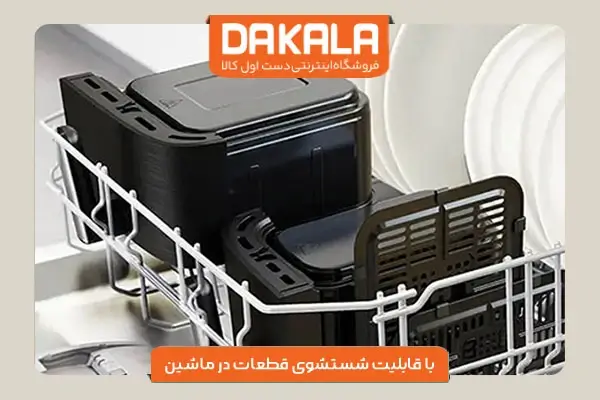 سرخ کن دوقلو تفال مدل EY905D با امکان جدا شدن راحت قطعات