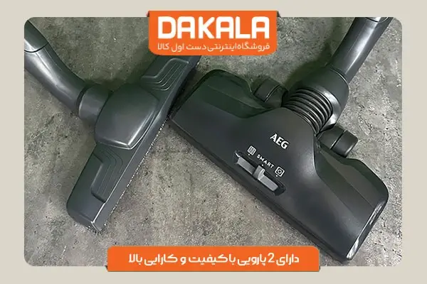 جاروبرقی آاگ مدل VX82-1-OKO دارای دو پارو