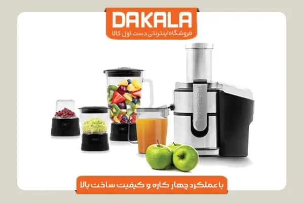 آبمیوه گیری پرشیا فرانس مدل PR-2199 با عملکرد 4 کاره