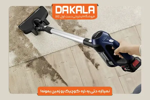 جاروشارژی بوش مدل BCS611P4A با تمیزکنندگی عالی